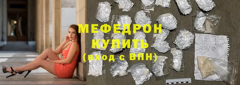 Меф mephedrone  Старый Крым 